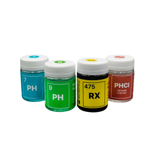 Набор №7 для ухода за электродами: pH7, pH9, 475mv, Pepsin-HCl