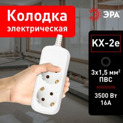 Колодка ЭРА KX-2e 2 розетки с зазeмлением белая | Колодки