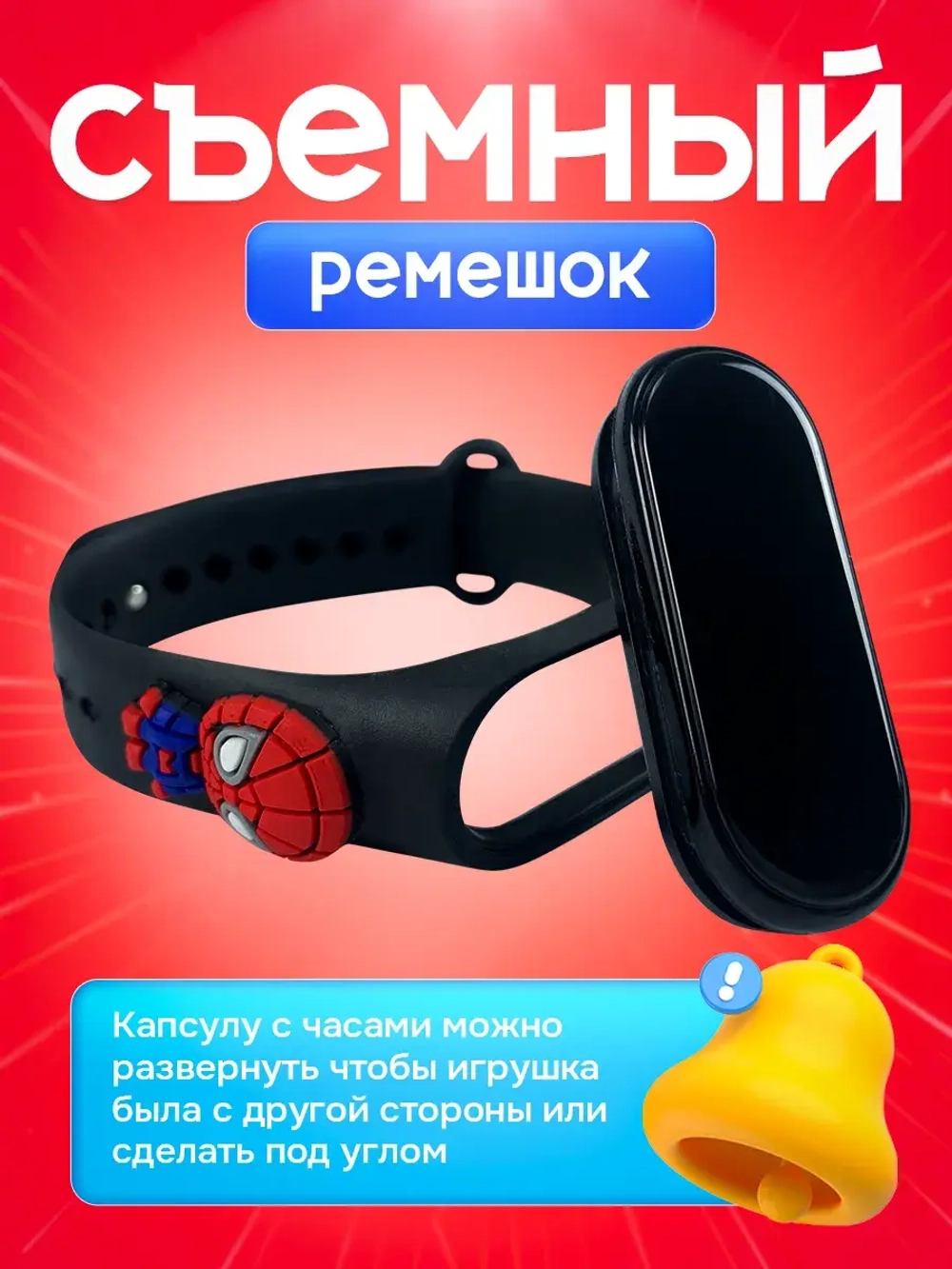 Часы наручные