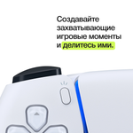 Геймпад Sony DualSense Cosmic Red (космический красный)