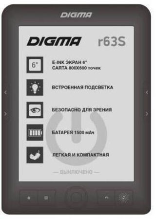Электронная книга Digma R63S 6" E-Ink 4Gb серый, арт. 10112