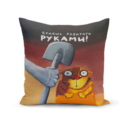 Подушка "Не хочешь"