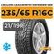 LingLong Leao Winter Defender Van 235/65 R16C 121/119R