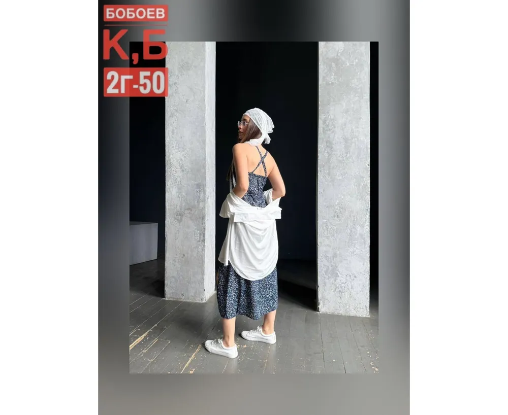 Костюм 2651605 Fabrika