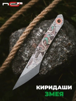 Нож NC Custom KOI Snake, Green