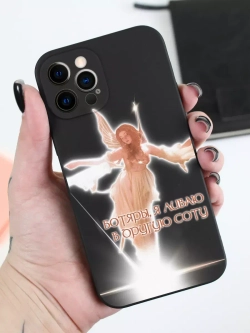 Чехол на iPhone 12 Pro с принтом