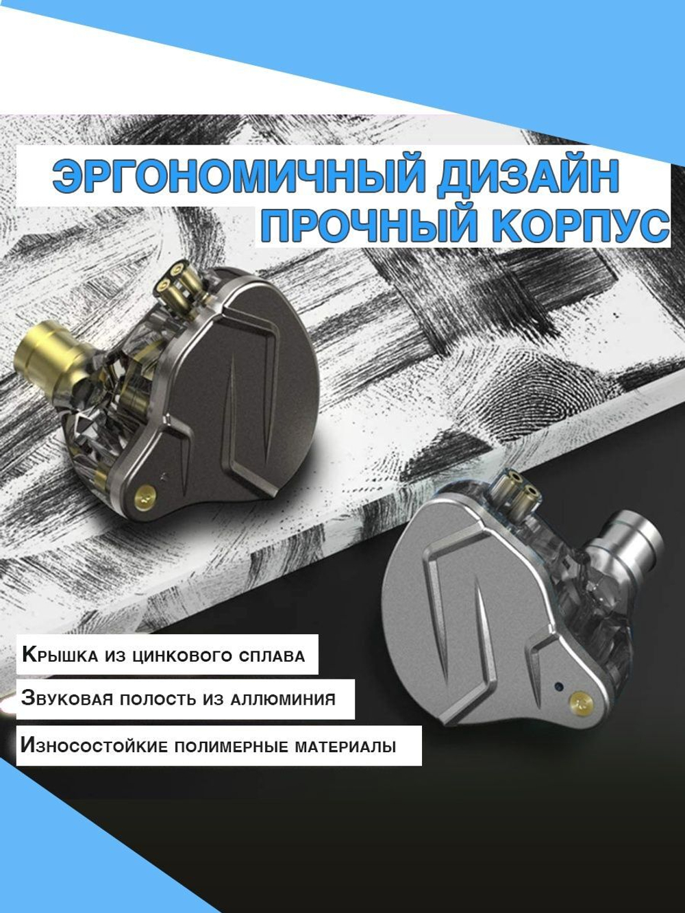 Наушники KZ ZSN PRO with mic gray