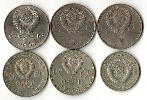 Подборка из 5 юбилейных рублей СССР + стандартный рубль 1964 год - 6 монет