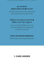 товары SEVENTEEN - SPILL THE FEELS OFFICIAL MD LENTICULAR MINI CARD & CARD HOLDER