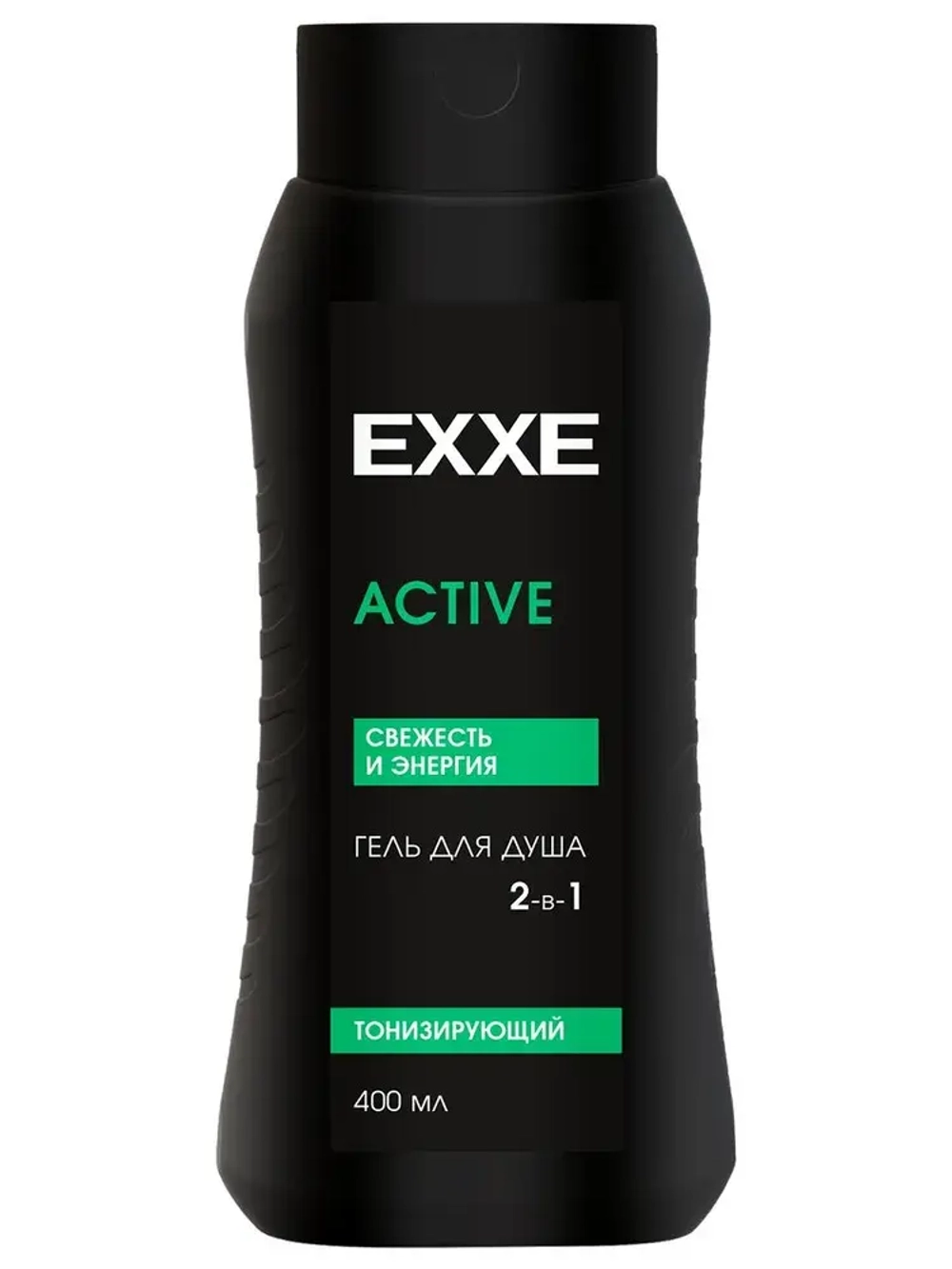 "EXXE MEN" Гель для душа 2 в 1 ТОНИЗИРУЮЩИЙ 400мл
