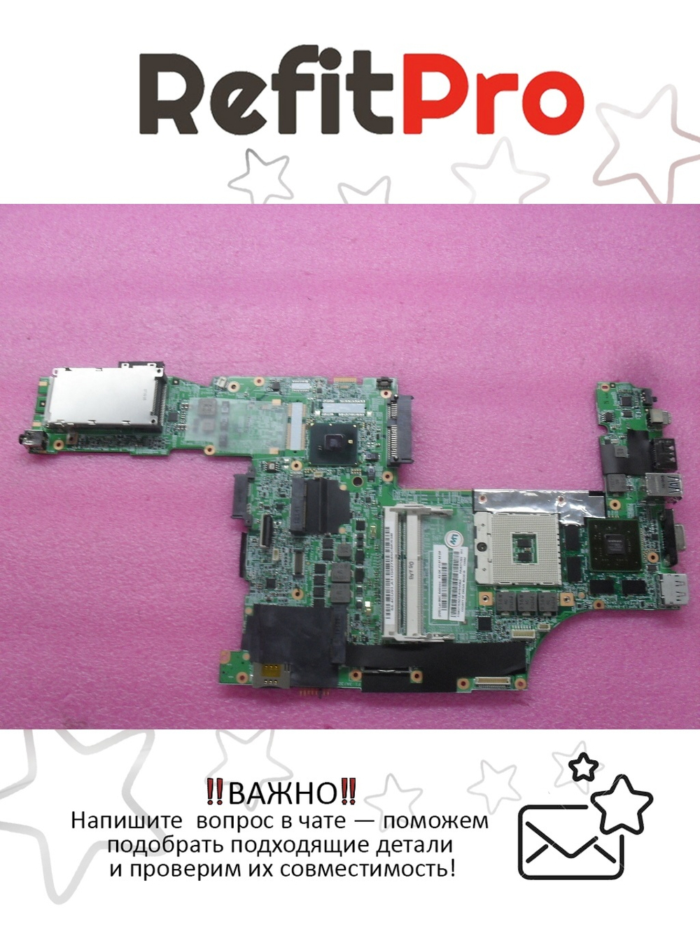 Материнская плата для ноутбука Lenovo T510 KENDO-1 LKN-1 WS AMT/TPM None Raid (63Y1553), оригинал
