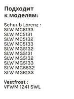 Электронный силовой модуль управления для стиральных машин Schaub Lorenz, Vestel, Sharp, Jacky's, Бирюса, Telefunken, Finlux, Orion, Hyundai, Schneider, Selecline, Teka, Westwood, Philco, Svan, Romo, Matsui, Euroline, Durabase 20854311