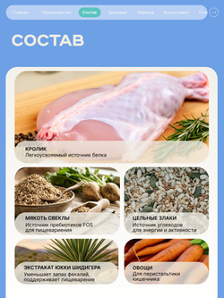 Корм для взрослых собак породы Курцхаар, с кроликом, 12 кг, QUATTRO