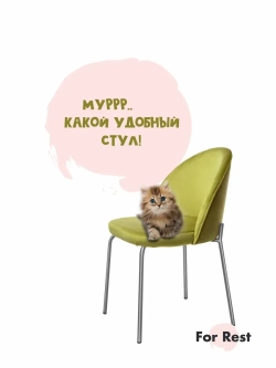 Стул "Мале" 1 шт. Антивандальная ткань, Серебряные ножки