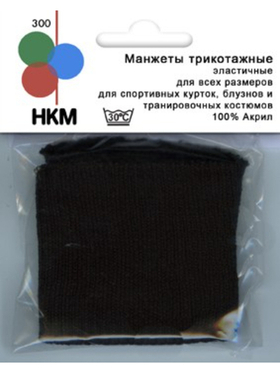 Манжеты трикотажные НКМ-300/99SB