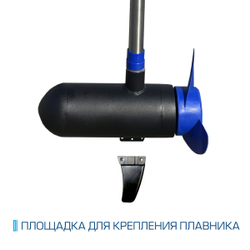 Электромотор HIDEA oms150s 12v/60 c gps якорем