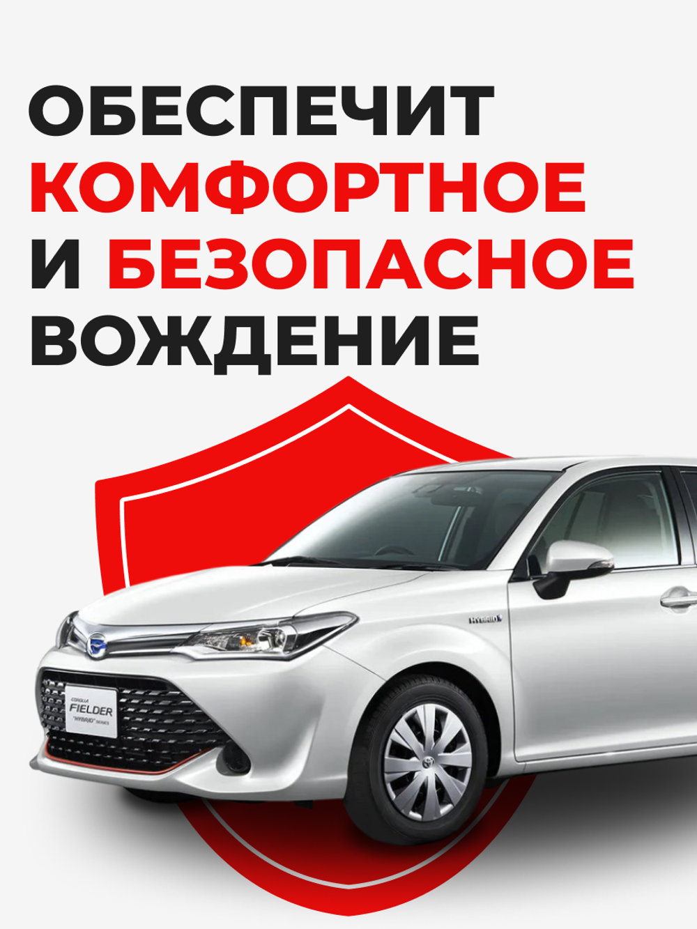 Ремкомплект рулевой рейки для ЭУР Toyota Corolla Fielder (III) [Кузов: NZE164] (2012-2019) (R-59)