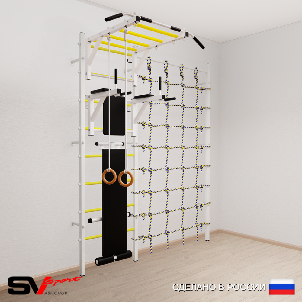 Шведская стенка Sv Sport 5510 (Турник рукоход/Брусья/Скамья/Кольца/Канатный лаз)