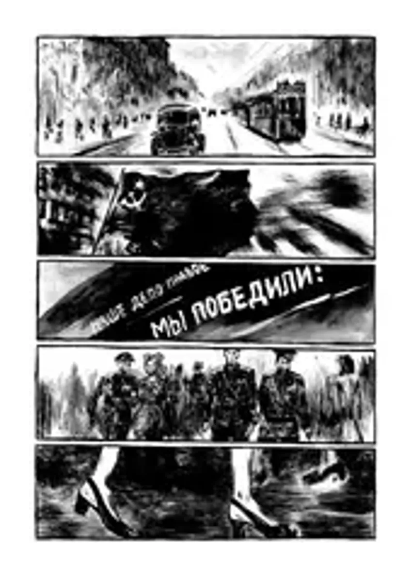 Сурвило