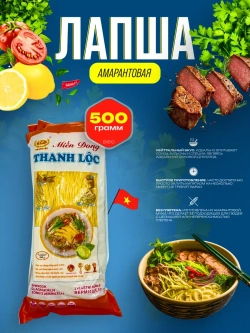 Фунчоза марантовая Миен Донг , 500гр.