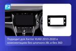 Магнитола для Toyota Harrier 3 XU60 2013-2020 (без JBL, рамка-накладка) - FarCar монитор 12.3" 2K QLED на Android 14, Быстрая, CarPlay, 4G SIM-слот