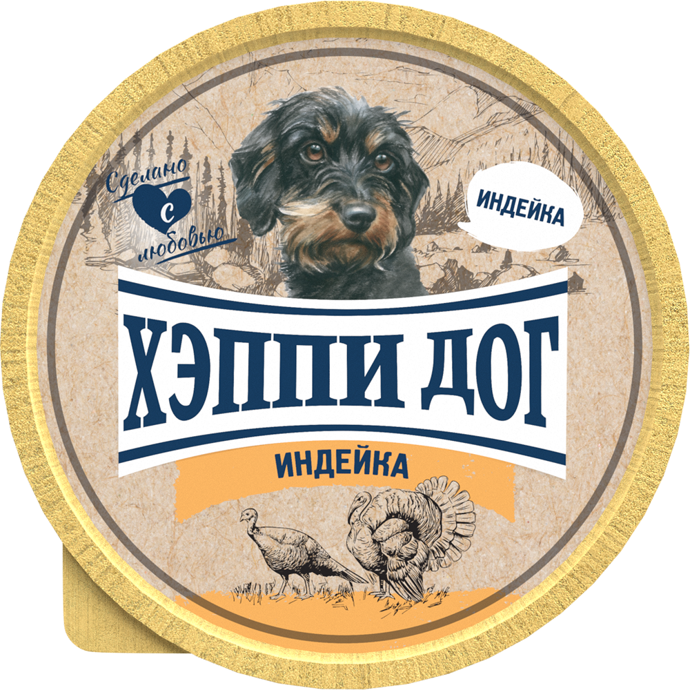 Паштет Happy Dog Хеппи Дог для собак мелких пород индейка 125 г