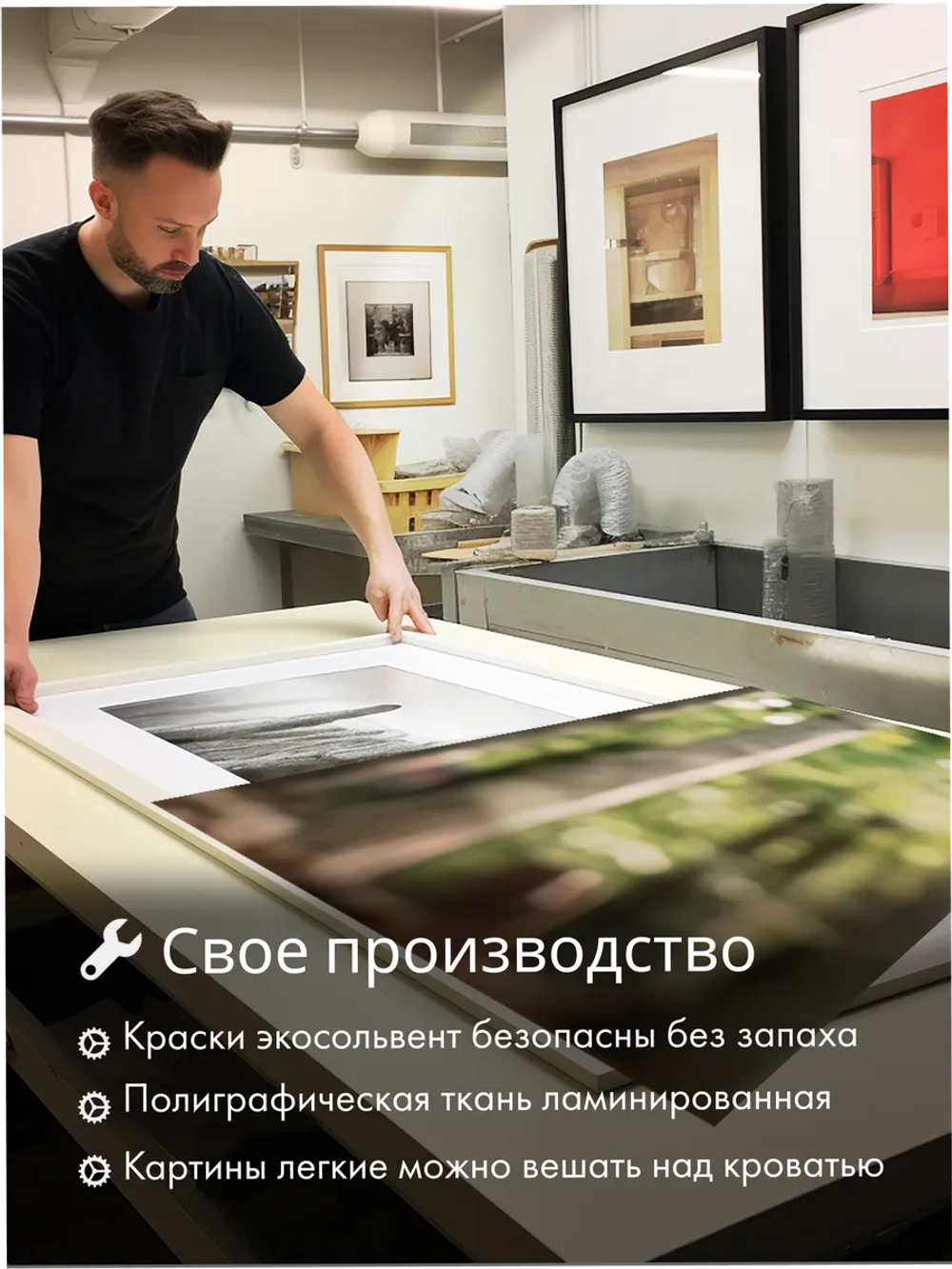 Картина Радость леса модульная 50x70см 3шт.