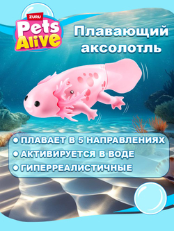 Игровой набор, Интерактивная игрушка Волшебный Кролик в шляпе Zuru Pets Alive Magic Bunnies, игрушки для девочек, 3+, 9549