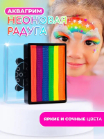 Аквагрим LENA PANTERA неоновая радуга 30 гр