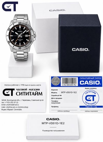 CASIO MTP-VD01D-1E2 CASIO Collection мужские наручные часы — чёрный циферблат, крупный корпус и уверенный стальной дизайн