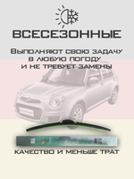 Щетки стеклоочистителя HUOYE Y8 450/450 мм на Jeep Commander | Hook/J-Hook