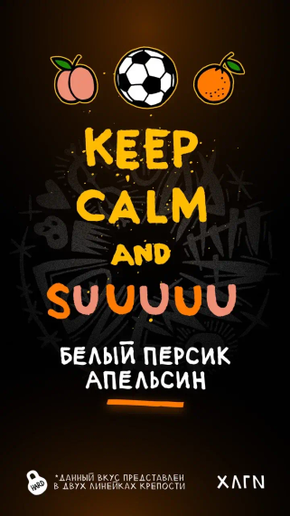 Хулиган HARD - SUUUUU (200г)