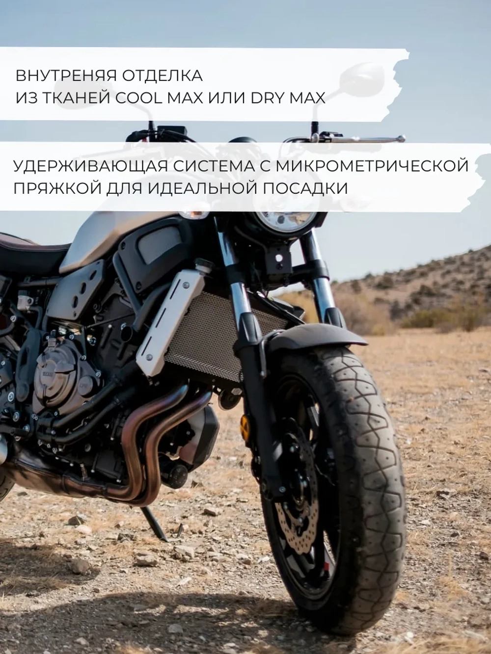 Шлем SHIRO SH501 Freedom White XS