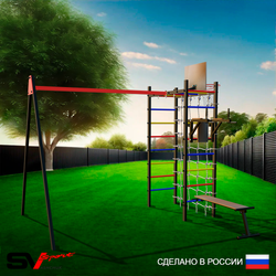 Уличный спортивно-игровой комплекс Sv Sport У3341КП1 (Брусья/Скамья/Подвесы на подш/Щит баскет/Сетка)