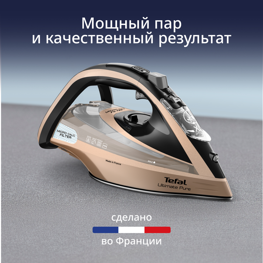 Утюг Tefal Ultimate Pure FV9852E0