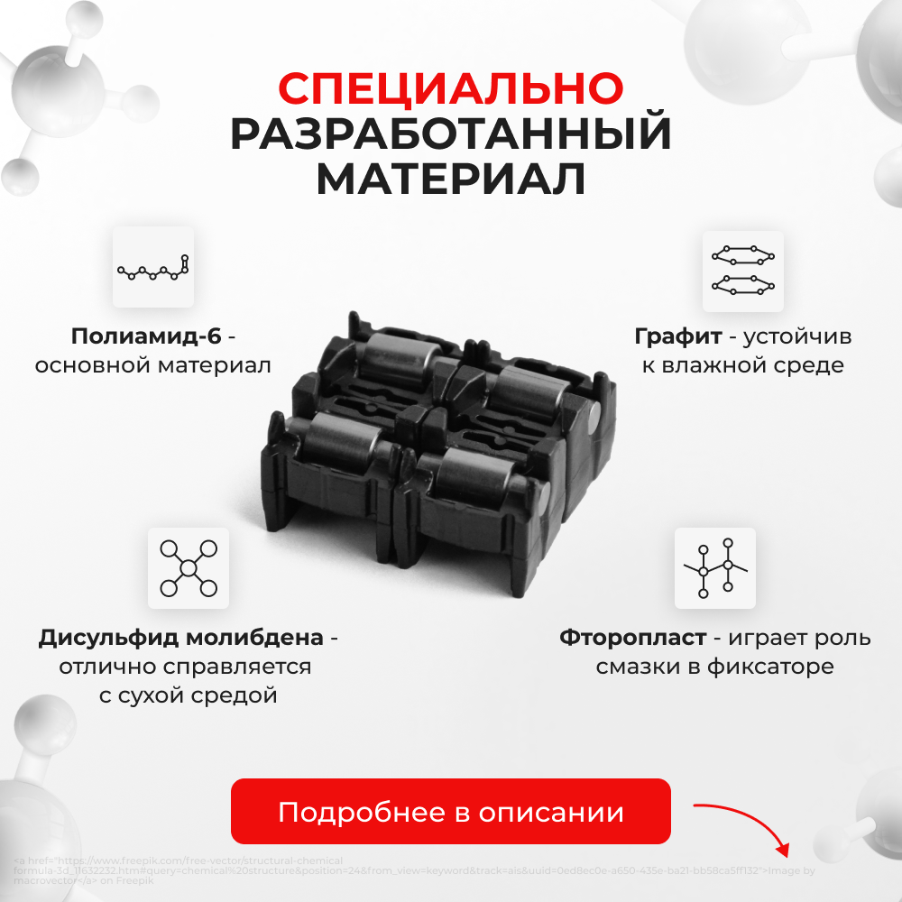 Ремкомплект ограничителей дверей Mazda RX-8 SE; FE (Передние двери, тип 2) 2003-2012