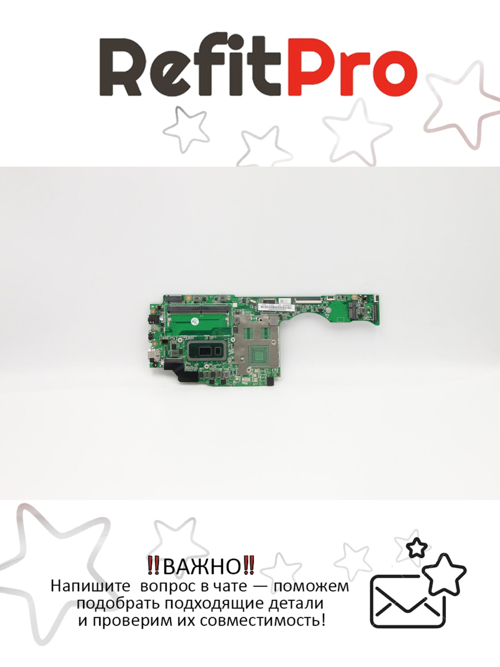 Материнская плата для ноутбука Lenovo ThinkBook 13s-IML 20RR WIN i5-10210U UMA YT (5B20S43359), оригинал