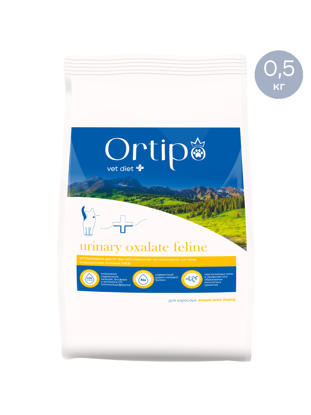 Кошки Urinary Oxalate при заболеваниях мочеполовой системы, 0.5 кг Ortipo Лечебный корм