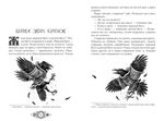 Сказки народов России.Том 3