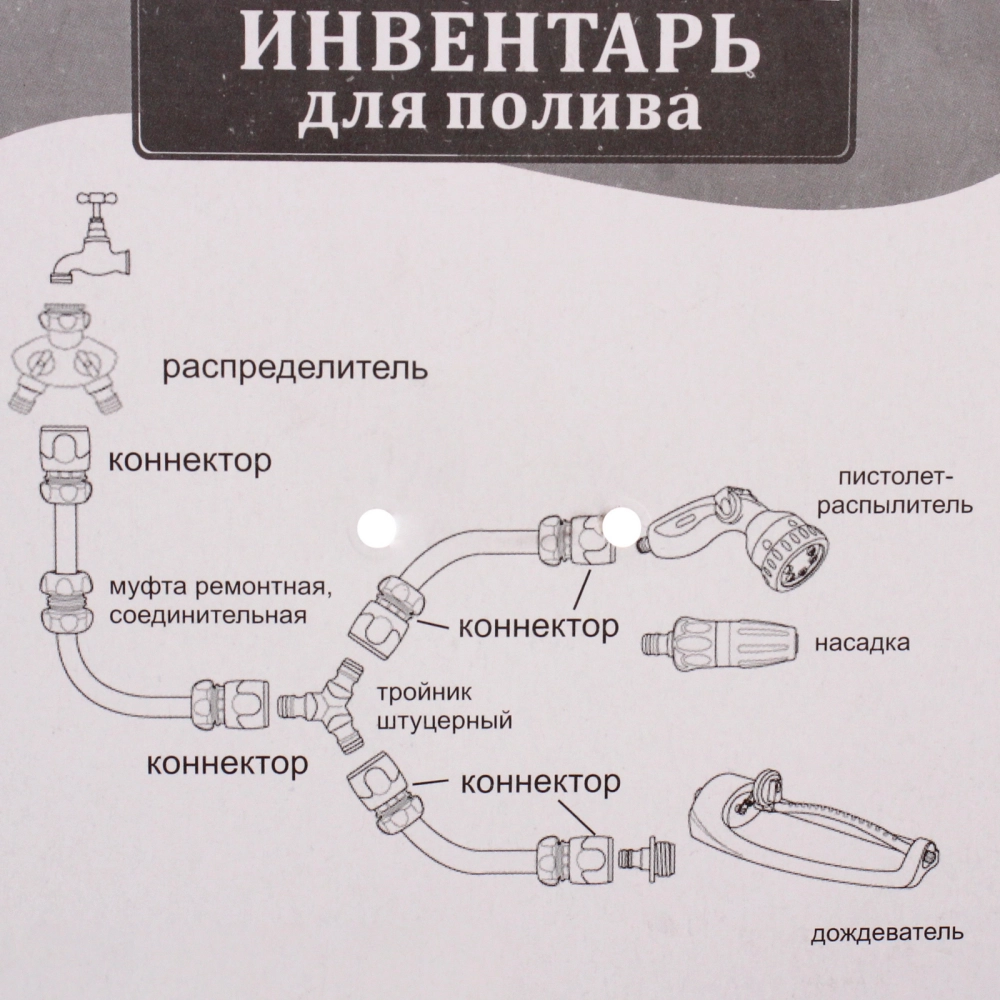 Коннектор «Master» поворотный с фиксатором