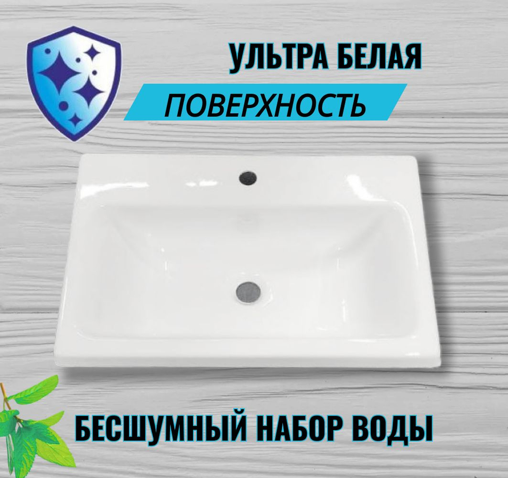 Тумба с раковиной лофт 600 + белая