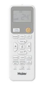 Сплит-система кондиционер настенный Hiaer Stellar HP AS50SHP1HRA-S/1U50SHP1FRA на 52 м²