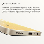 Смартфон realme C53 8/256 ГБ RU, Dual nano SIM, чемпионское золото