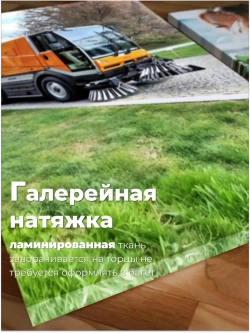 Картина BUCHER 3 30х40 1 шт