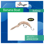 Воблер Stinger Banana Boat 27-55F, Ghost pellet