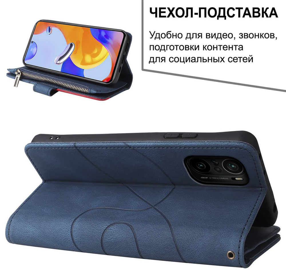 Дизайнерский чехол-книжка из кожи для XIAOMI POCO F3 и K40 и MI 11i с кошельком, 5 слотами для карт и подставкой