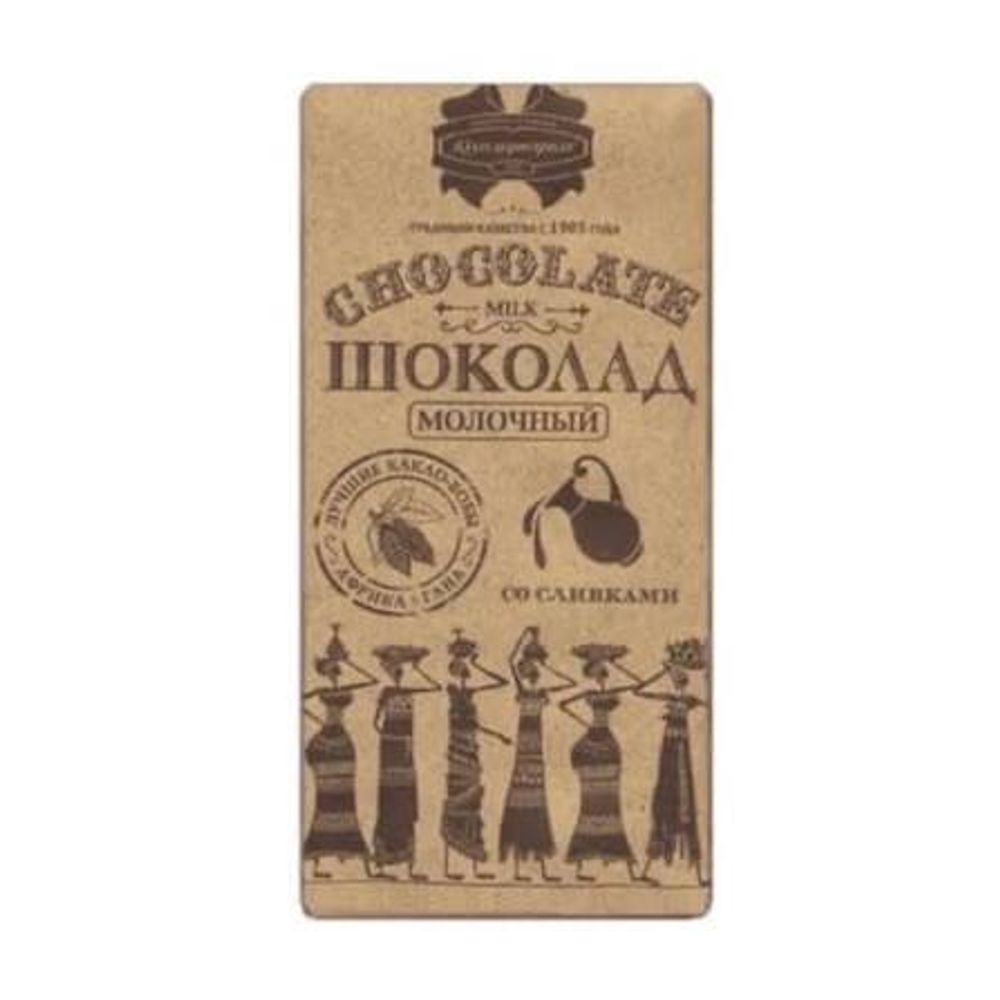 Шоколад Коммунарка 75гр молочный крафт 20шт