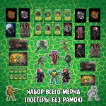 TMNT Краудфандинг