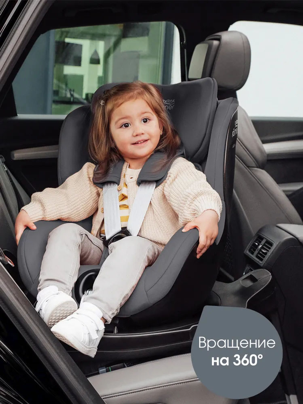 Автокресло 0+/1 Britax Roemer DUALFIX PRO Classic Deep Grey, с рождения до 19 кг, (40 до 105 см), серый