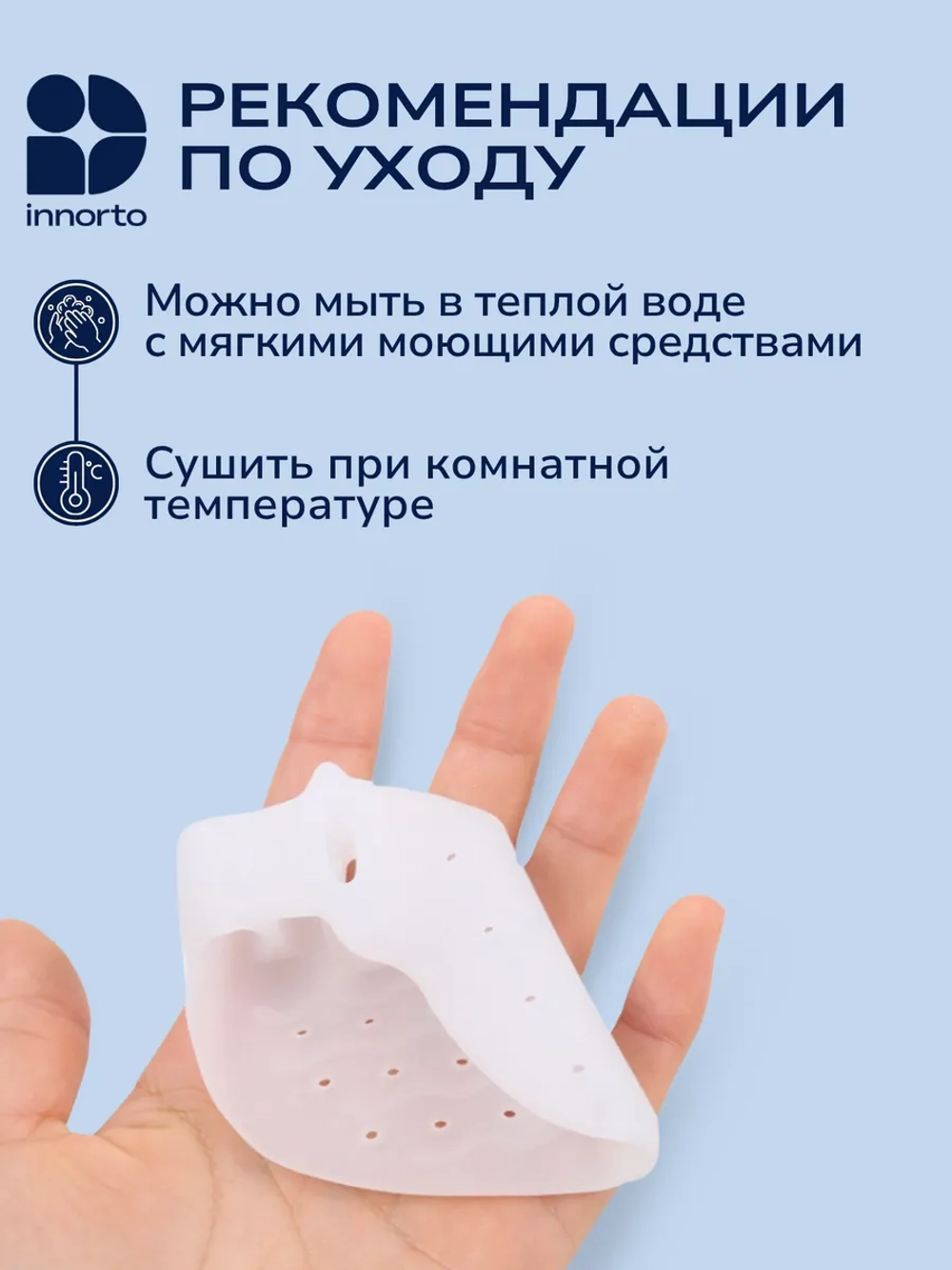 Бурсопротекторы с межпальцевыми разделителями